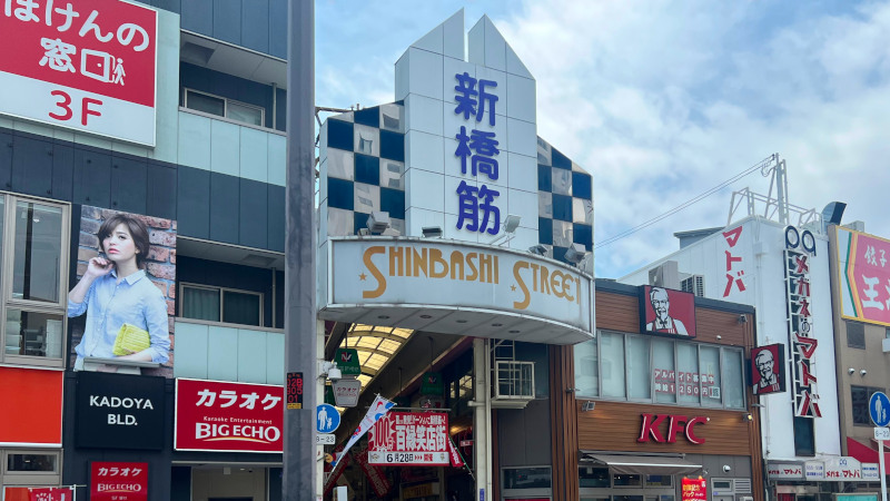 野田新橋筋商店街