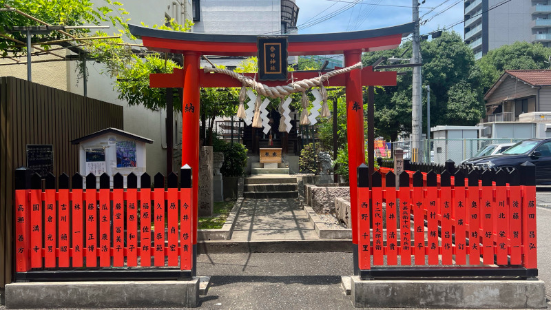 春日神社